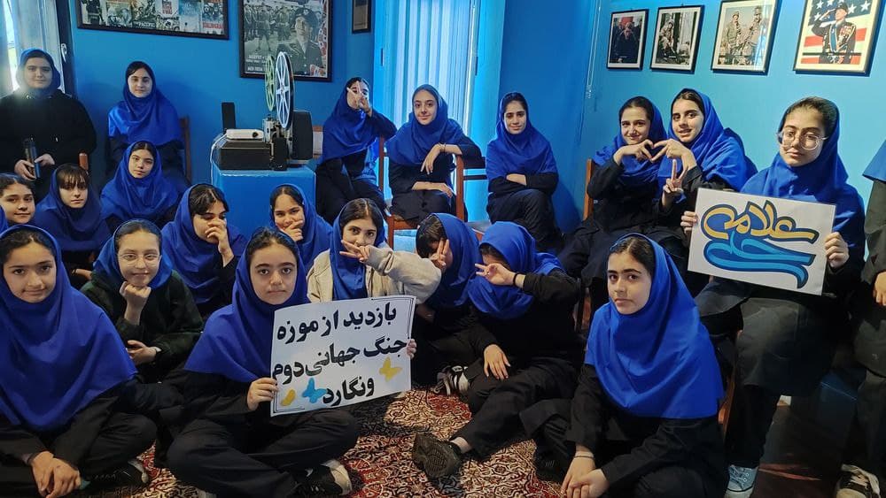 دبیرستان متوسطه اول علامه حلی