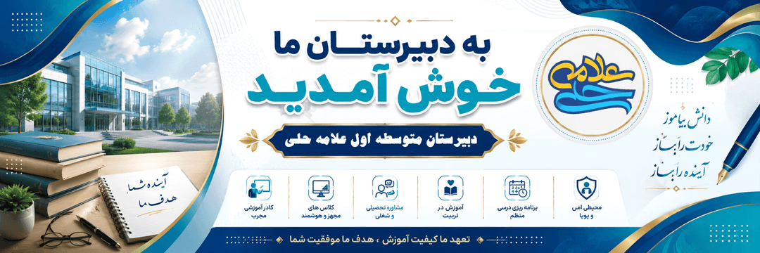 فرم ثبت نام 1406-1405