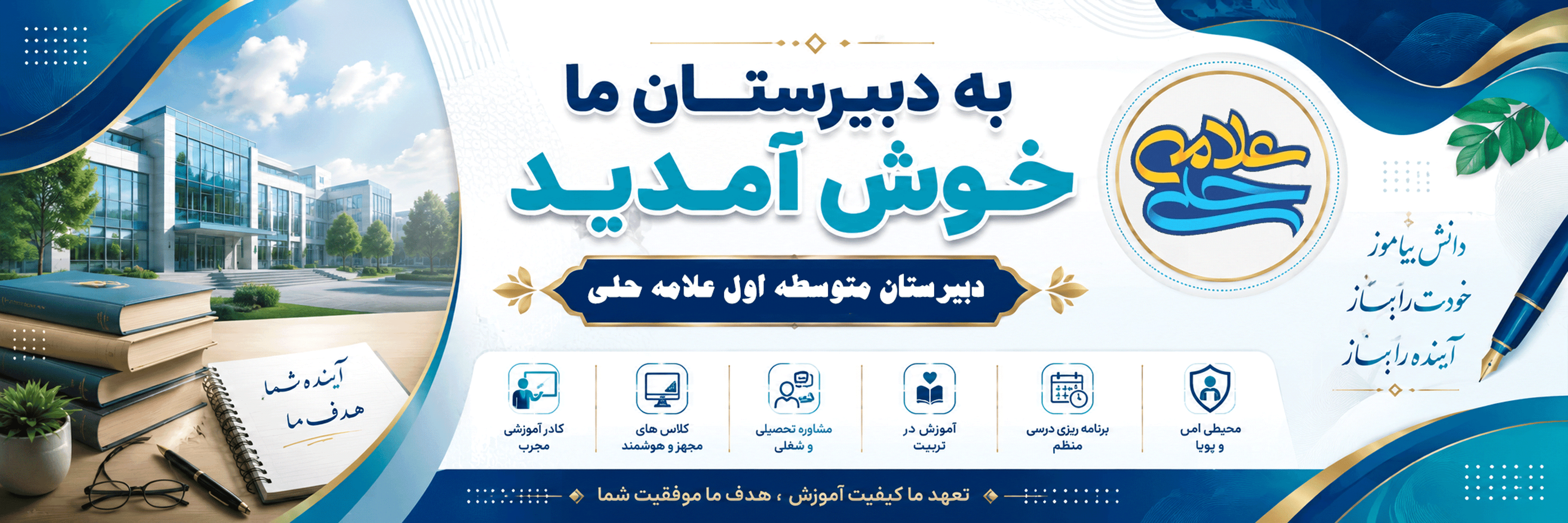 فرم ثبت نام 1406-1405