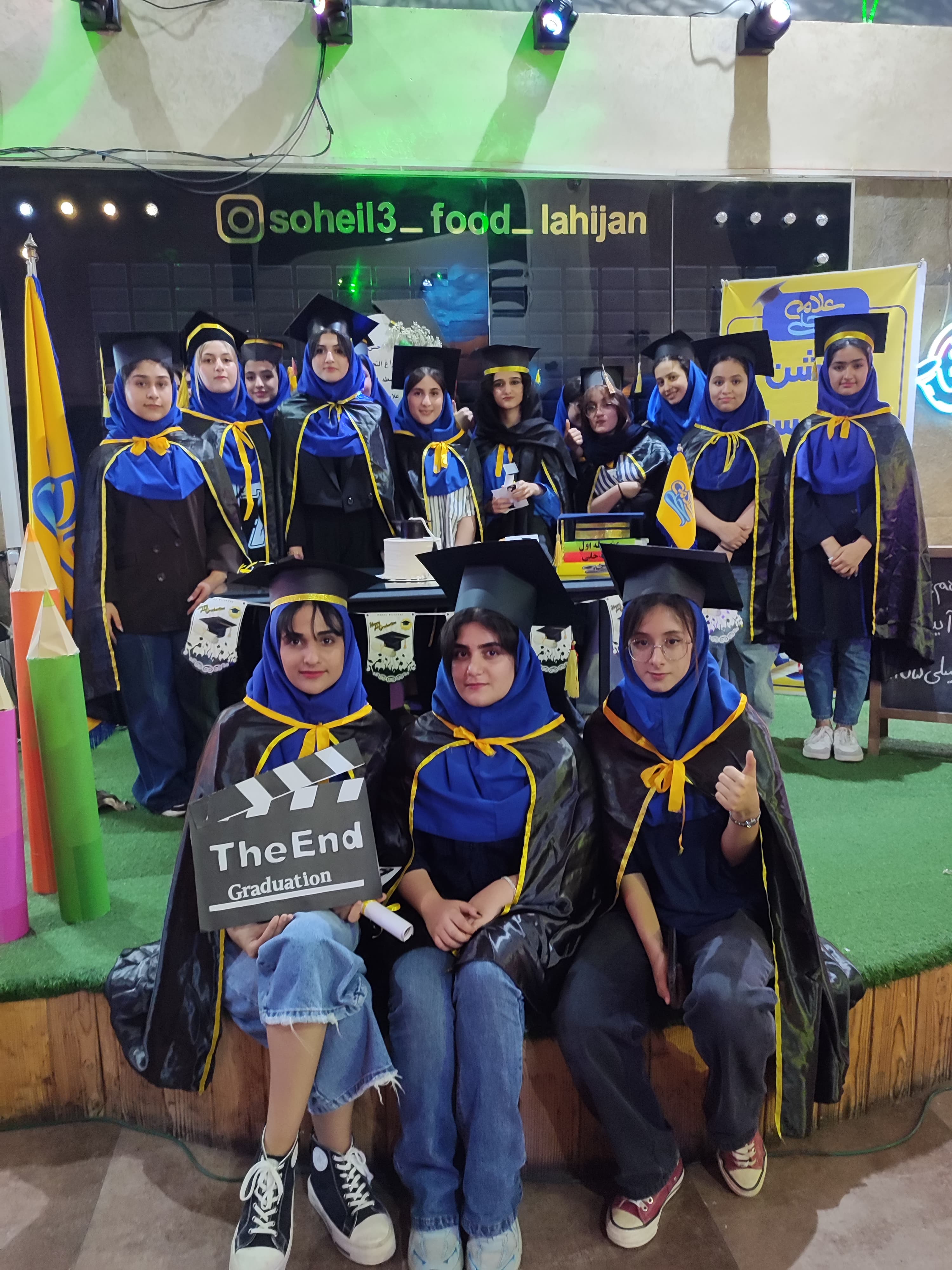 جشن فارغ التحصیلی